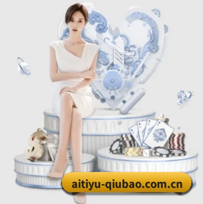 爱体育入口围绕看球场景设计的核心服务
